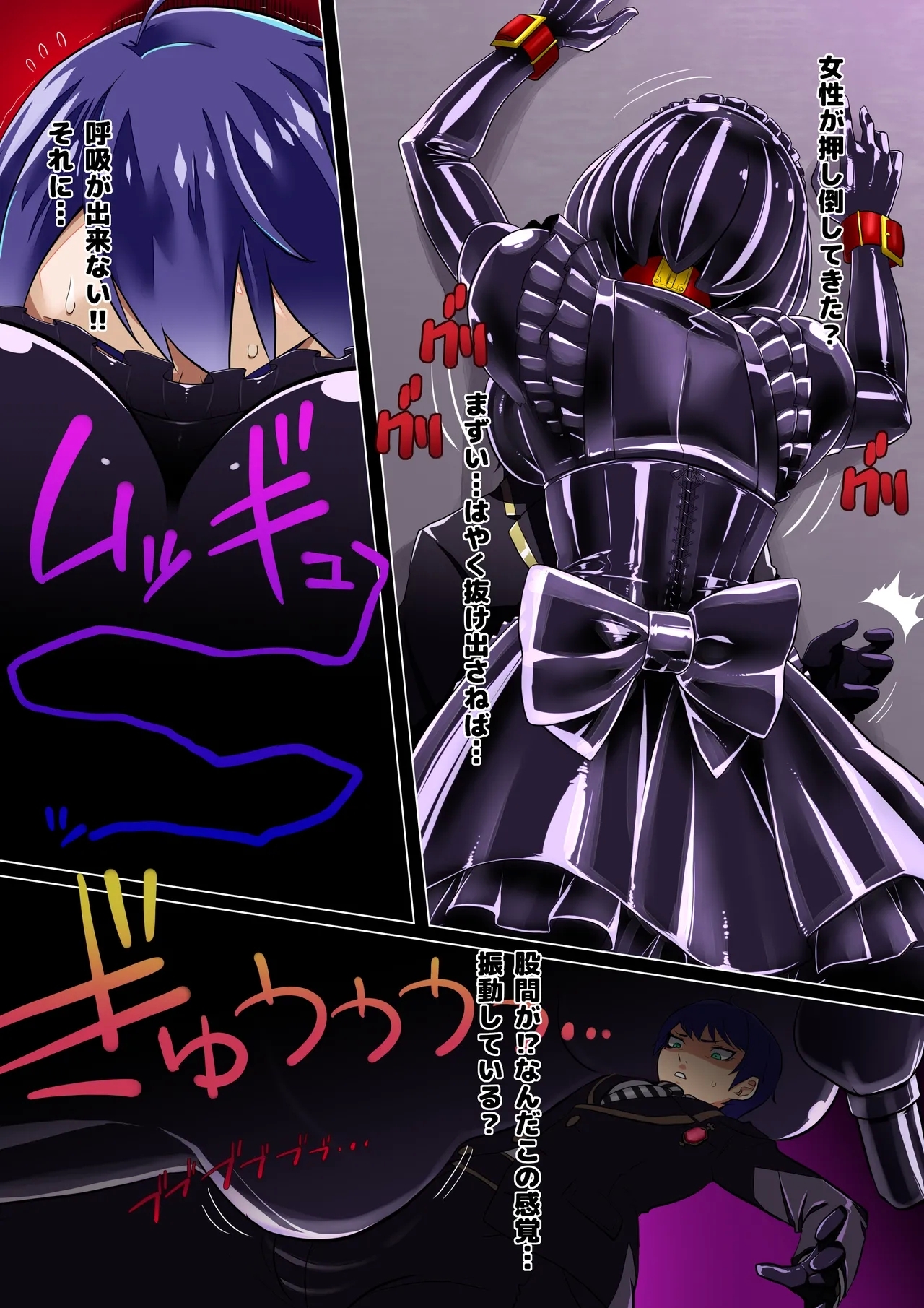 Deuce becomes a black girl 2