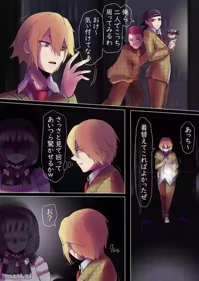 Black girl transformation in the ruins 1-2 2