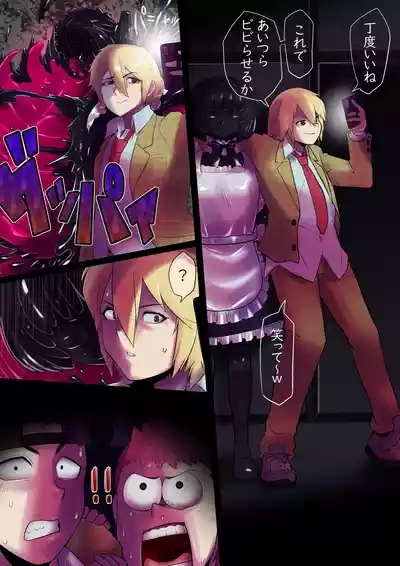 Black girl transformation in the ruins 1-2 3