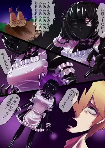 Black girl transformation in the ruins 1-2 4