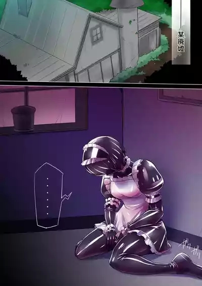 Black girl transformation in the ruins 1-2 6