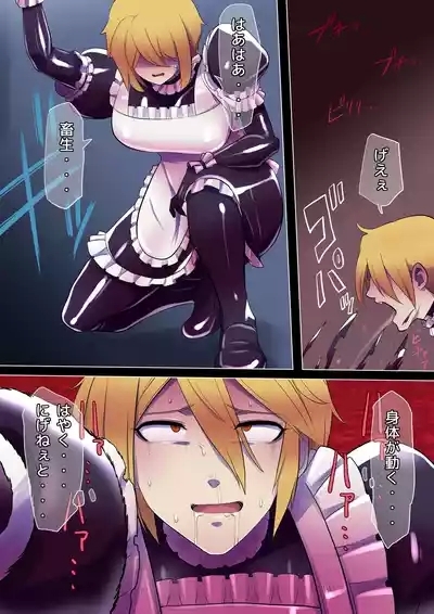 Black girl transformation in the ruins 1-2 8