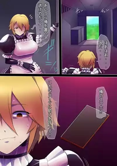 Black girl transformation in the ruins 1-2 9