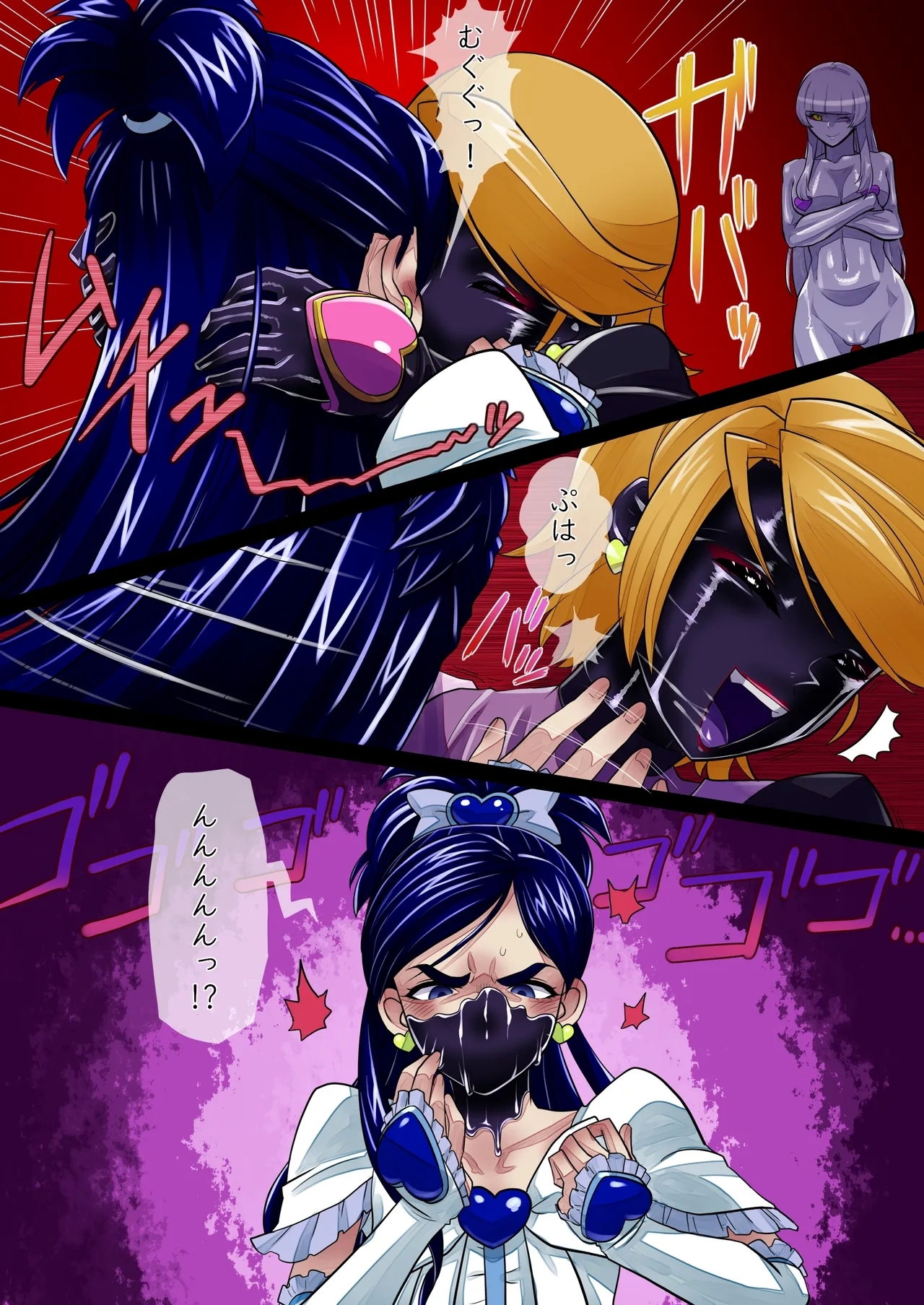 Futapuri Magical Costume 3
