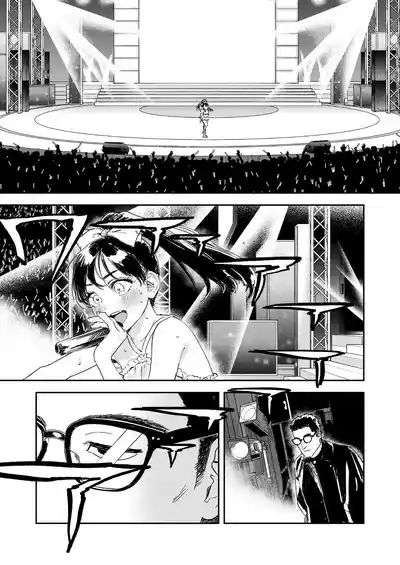 Shoujo Ittousei | First-Magnitute Star Girl 3