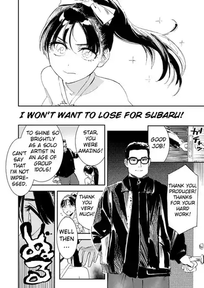 Shoujo Ittousei | First-Magnitute Star Girl 8