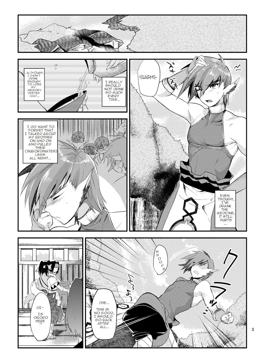 Wakasama Kanraku Oboro Kuzushi - Page 5