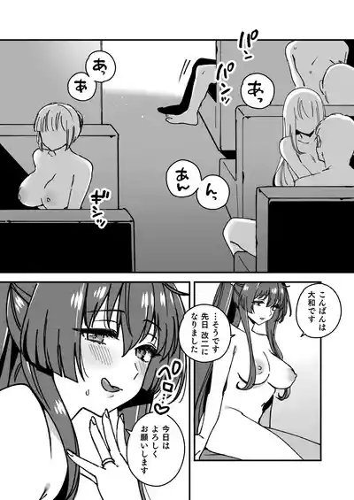Kanmusu Warspite Tachi No Manga 3