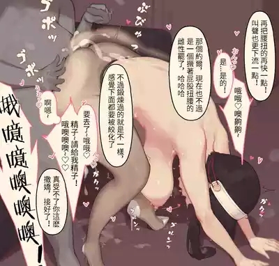 Caisan约尔福杰全集顺序整理 7