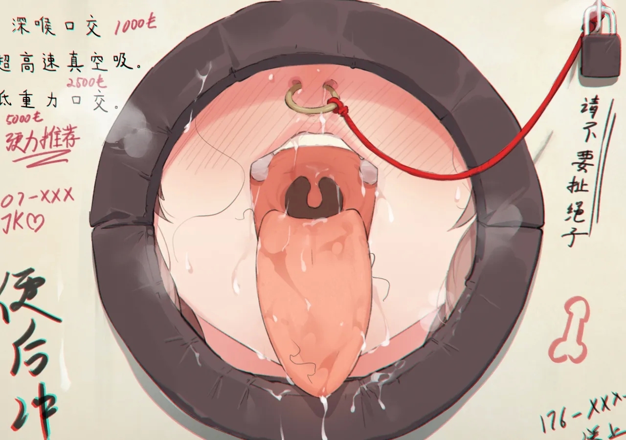 Caisan明日方舟全集整理 - Page 7