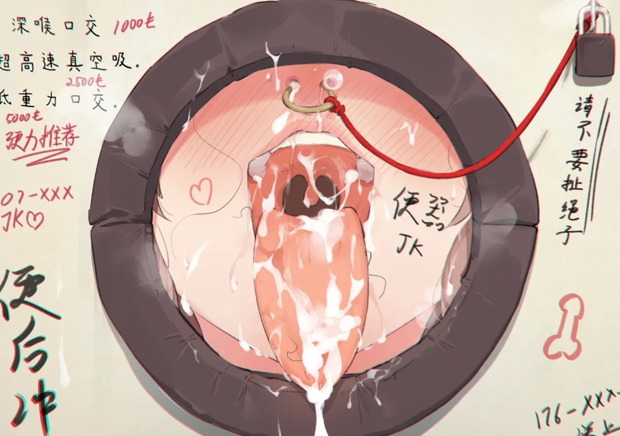 Caisan明日方舟全集整理 - Page 8