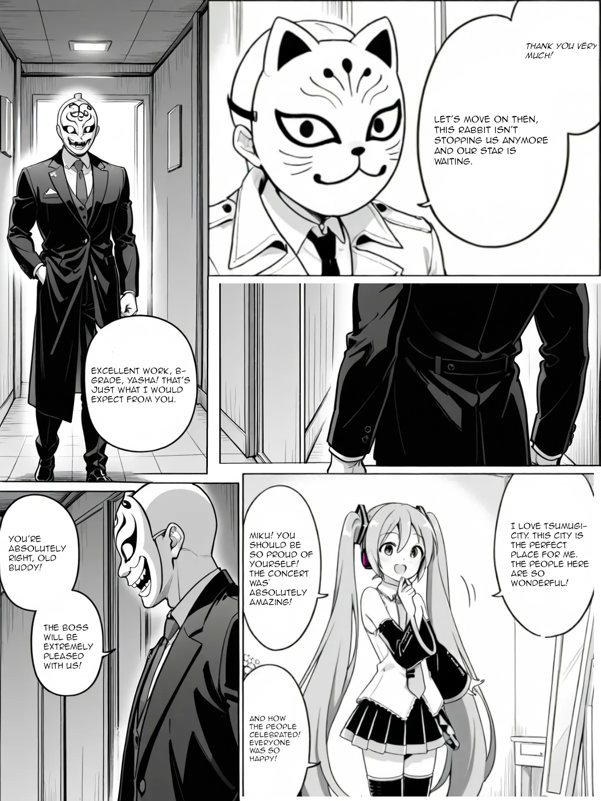 Inbetsu no Sekai - Page 6