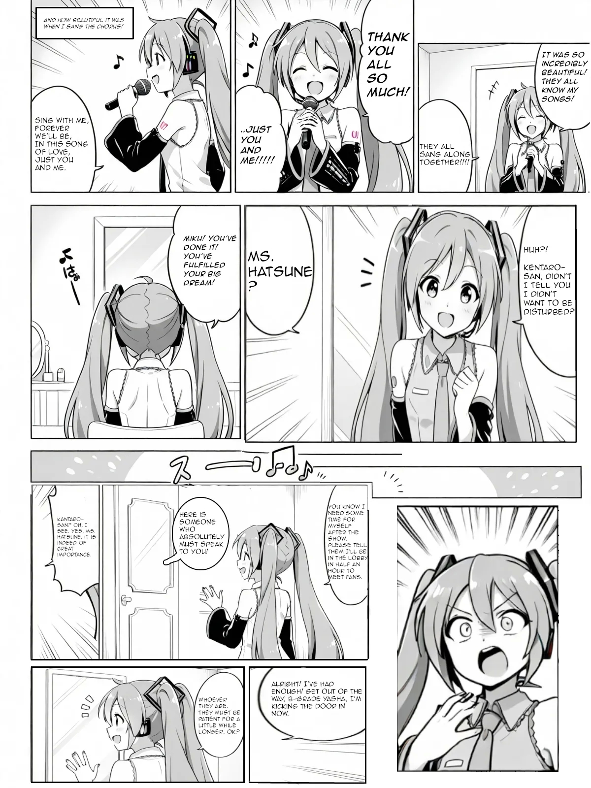 Inbetsu no Sekai - Page 7