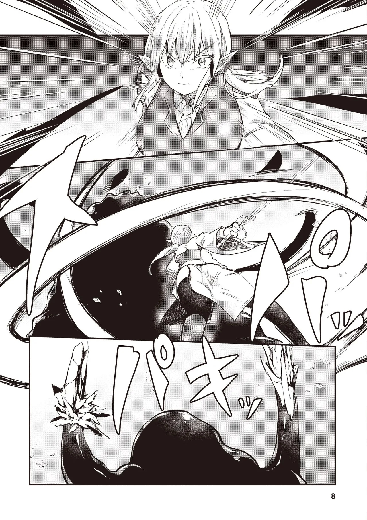 Inbi na Doukutsu no Sono Oku de 2 - Page 10