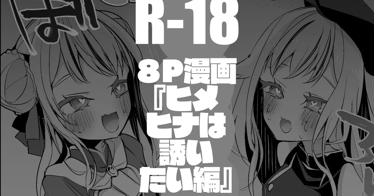 #586298 Hentaiaz.com - Hentaiaz.com - 1