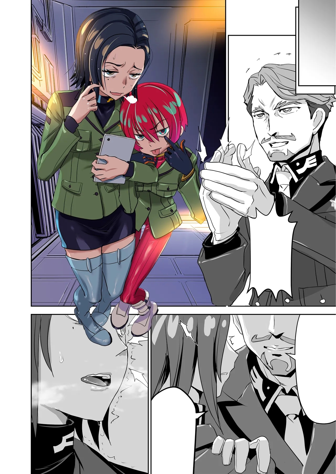 SODON SUDDEN SIREN - Page 97