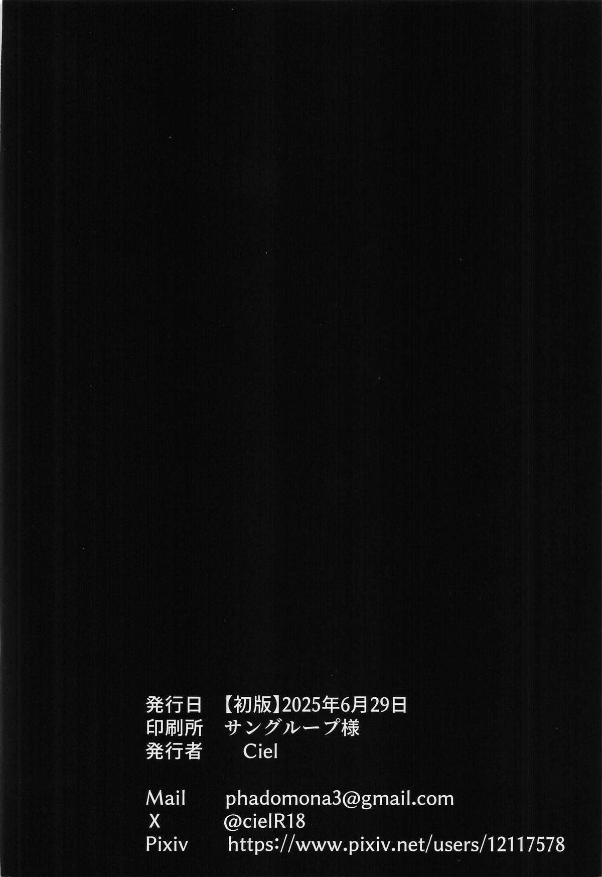 ネトラレウィッチ - Page 30