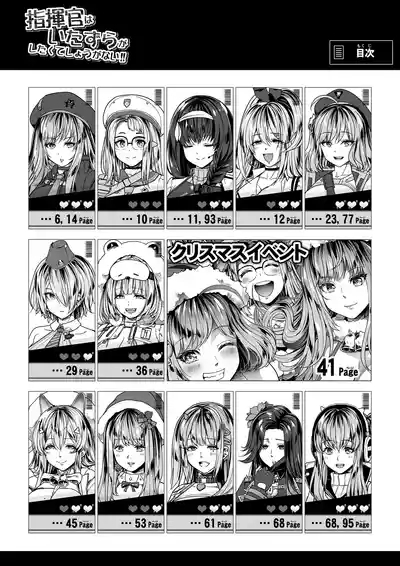 Shikikan wa Itazura ga Shitakute Shouganai!! 4
