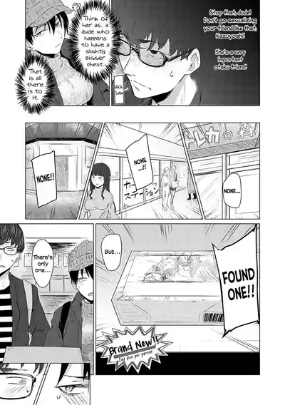 Himitsu Koueki + Kake 5