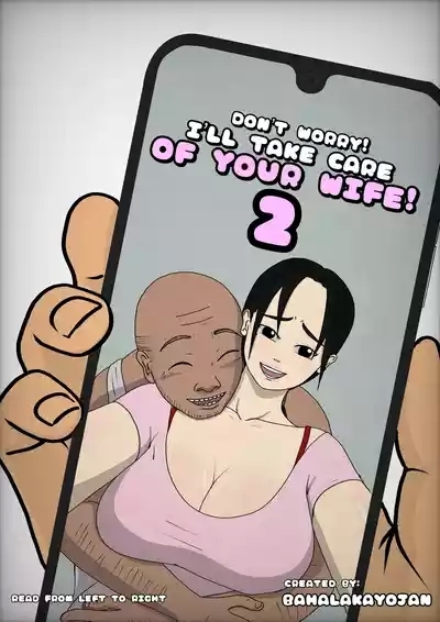 Don’t Worry! I’ll take care of your wife! Chapter 2 1