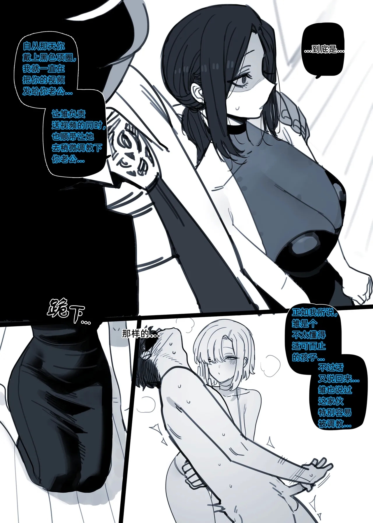 07/2025 5$ reward - Page 17