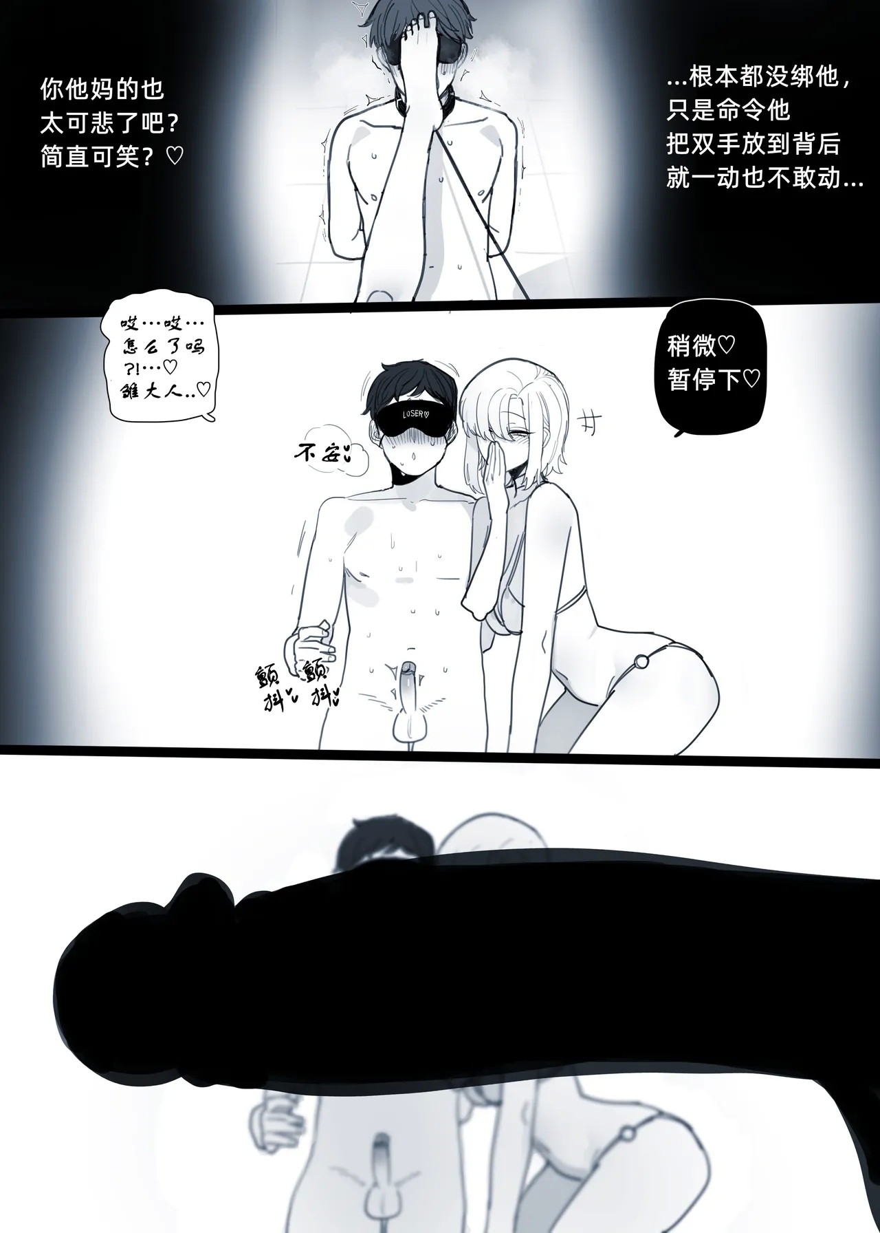 07/2025 5$ reward - Page 18