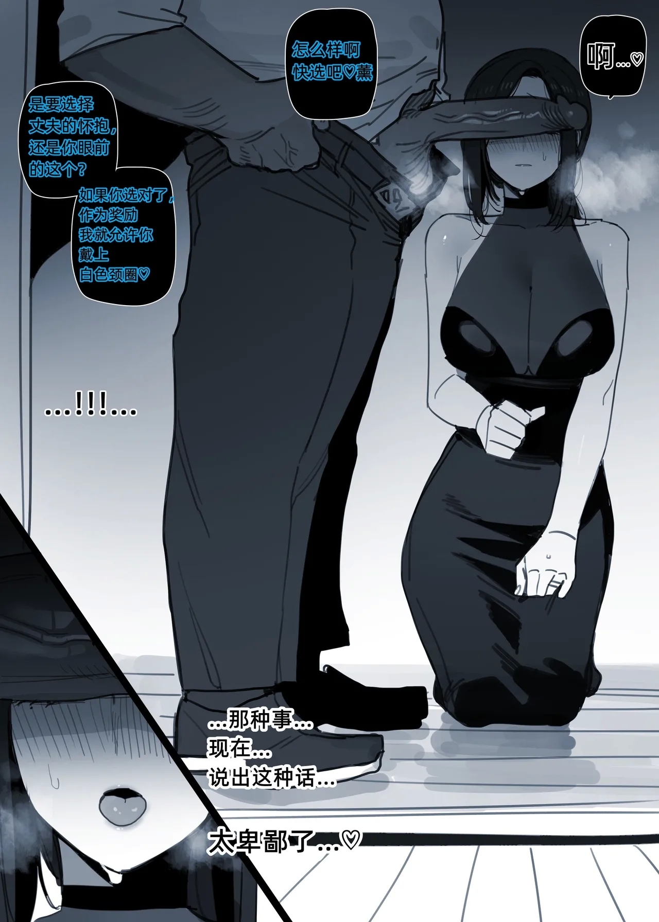 07/2025 5$ reward - Page 19