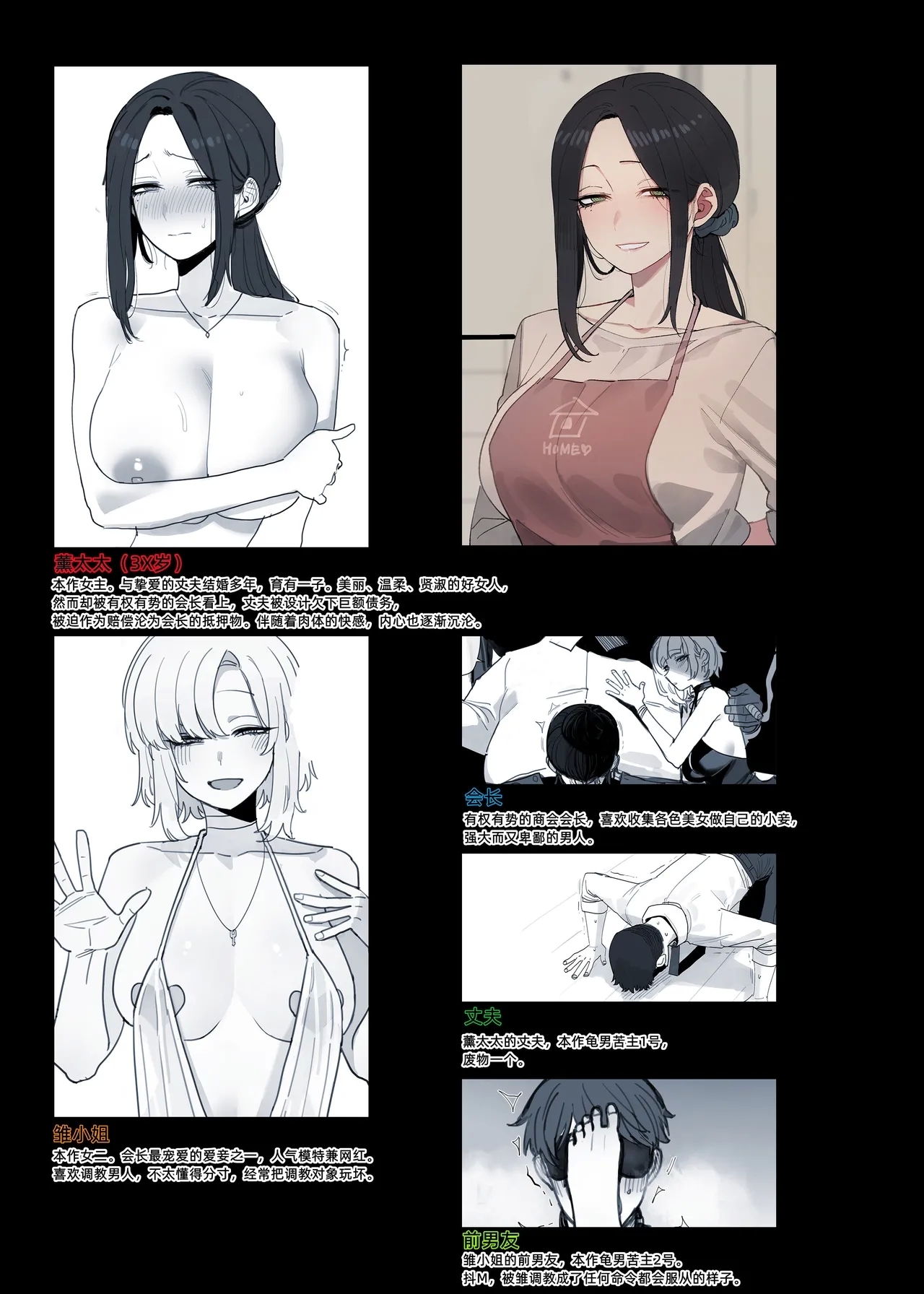 07/2025 5$ reward - Page 2