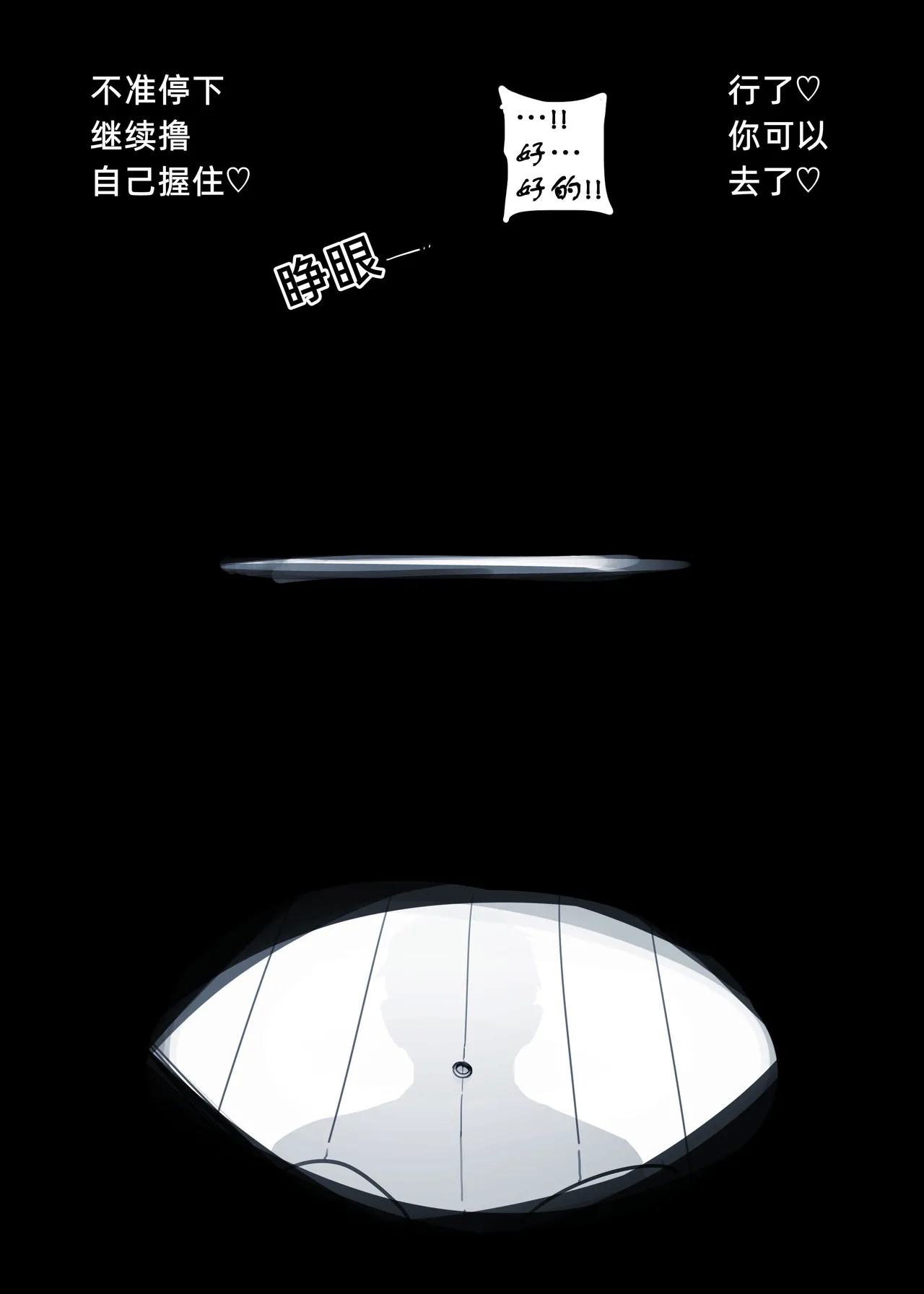 07/2025 5$ reward - Page 20