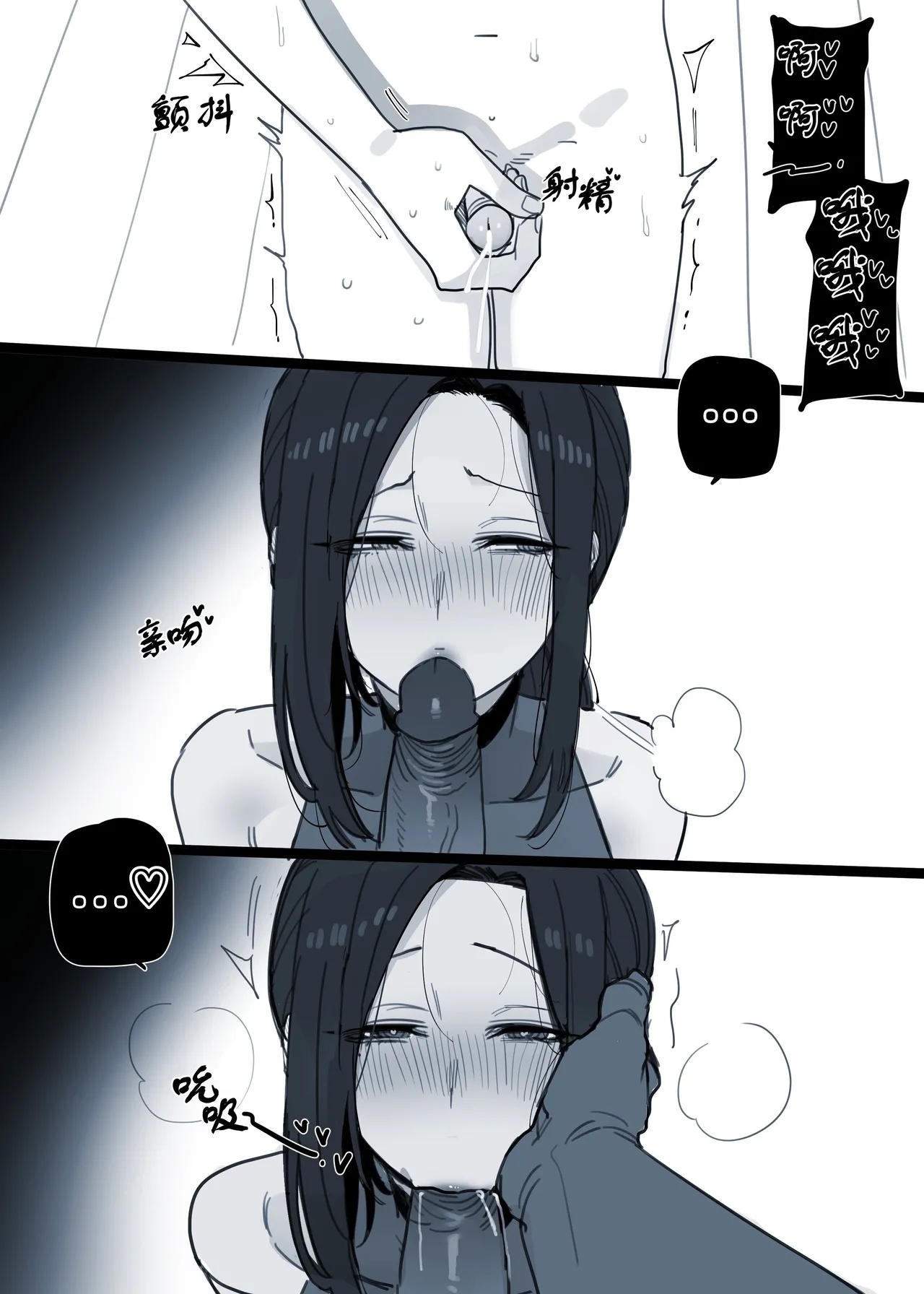 07/2025 5$ reward - Page 22