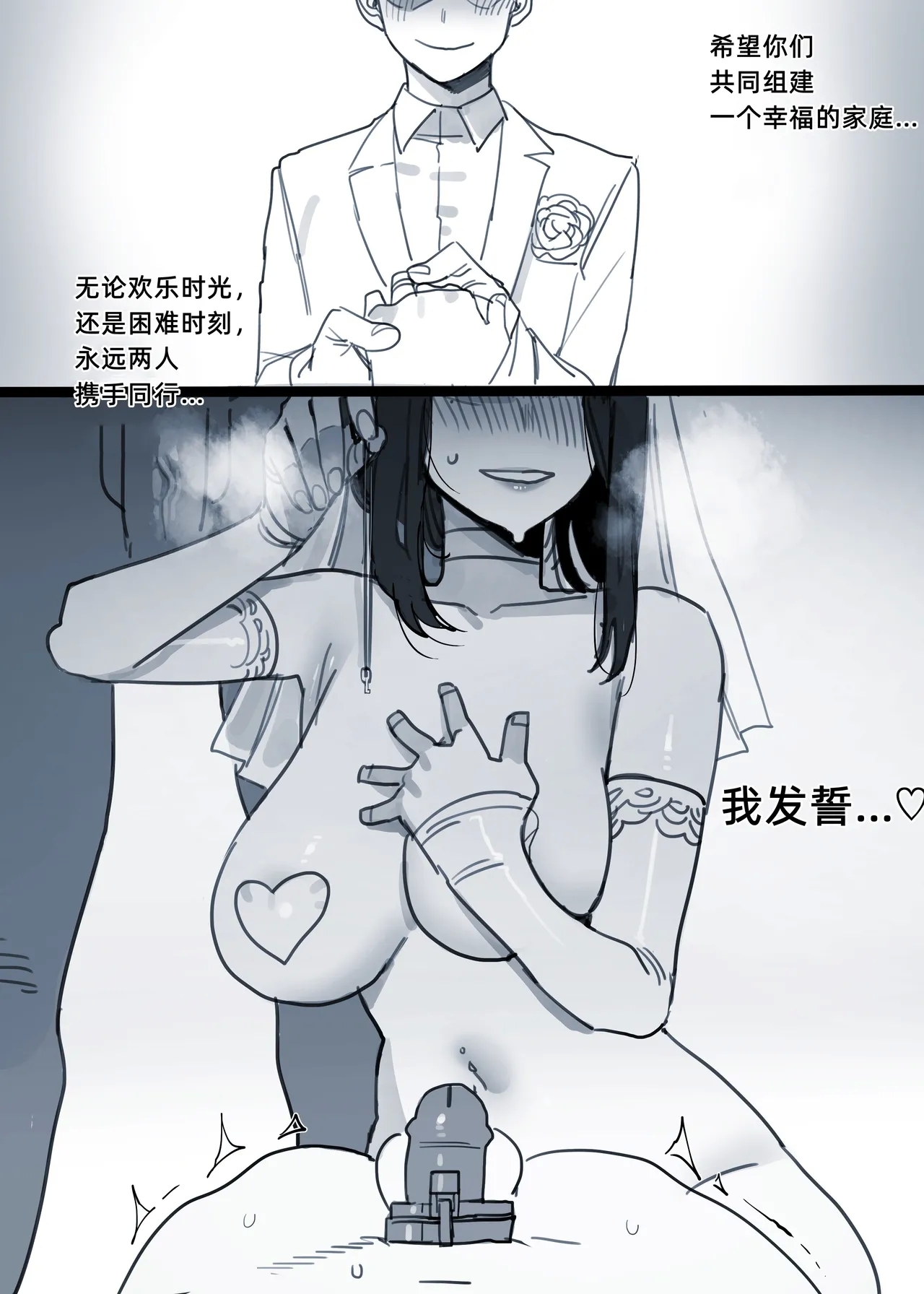 07/2025 5$ reward - Page 24