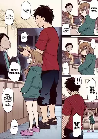 Shinchousa Max Fuufu / Extreme Height Gap Couple 1-2 2