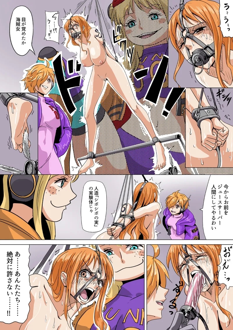 #586359 Hentaiaz.com - Hentaiaz.com - 2