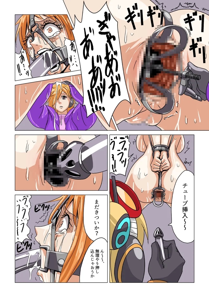 Nami and Robin being interrogated 2 - Page 6