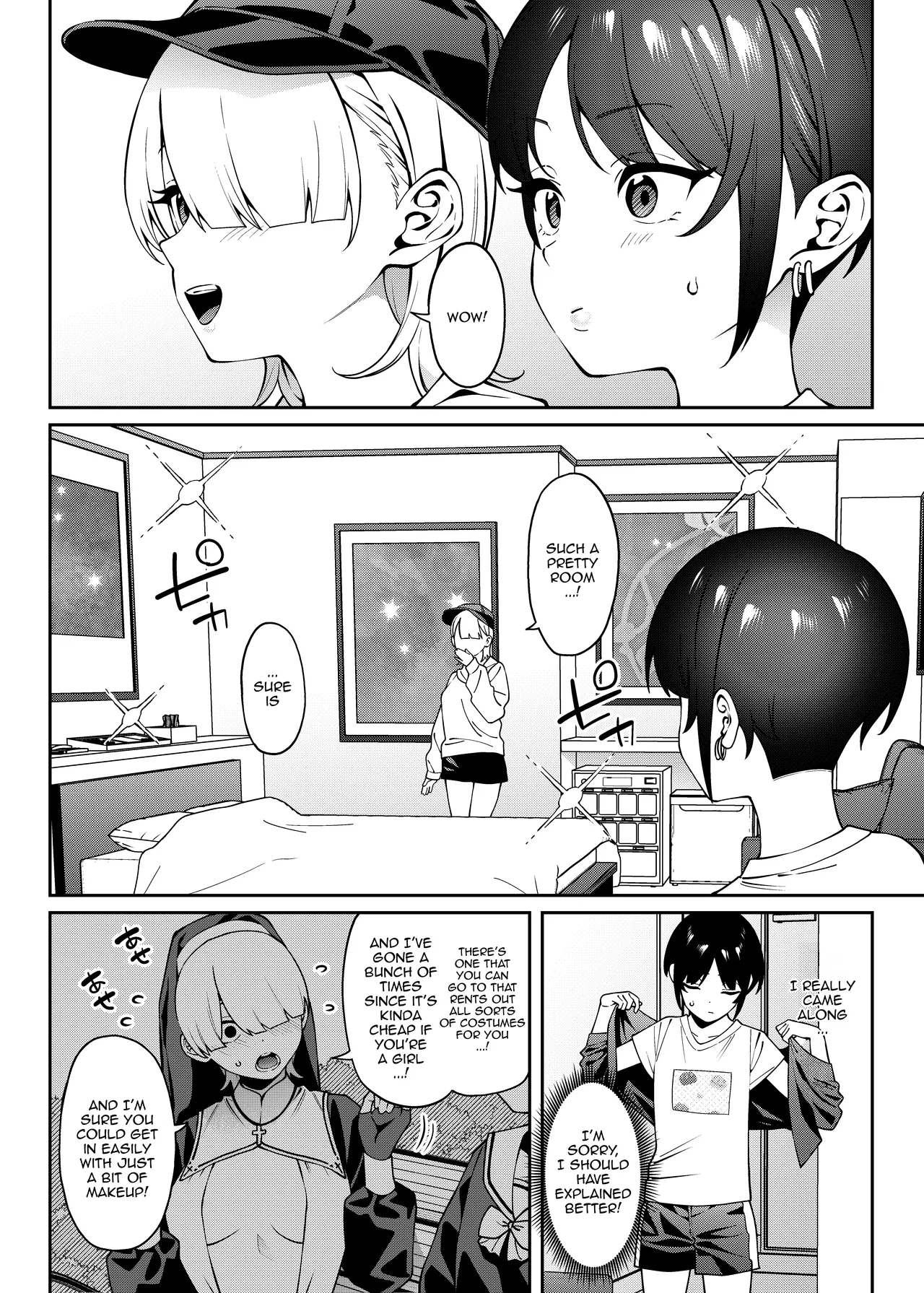 Ore no Himitsu ni Fureru Yubi. | The Finger That Touches My Secret - Page 13