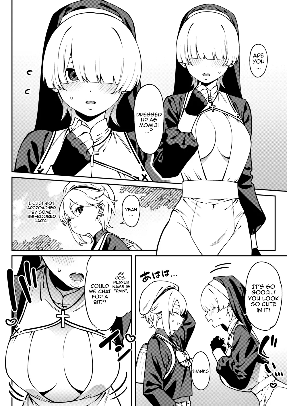 Ore no Himitsu ni Fureru Yubi. | The Finger That Touches My Secret - Page 9