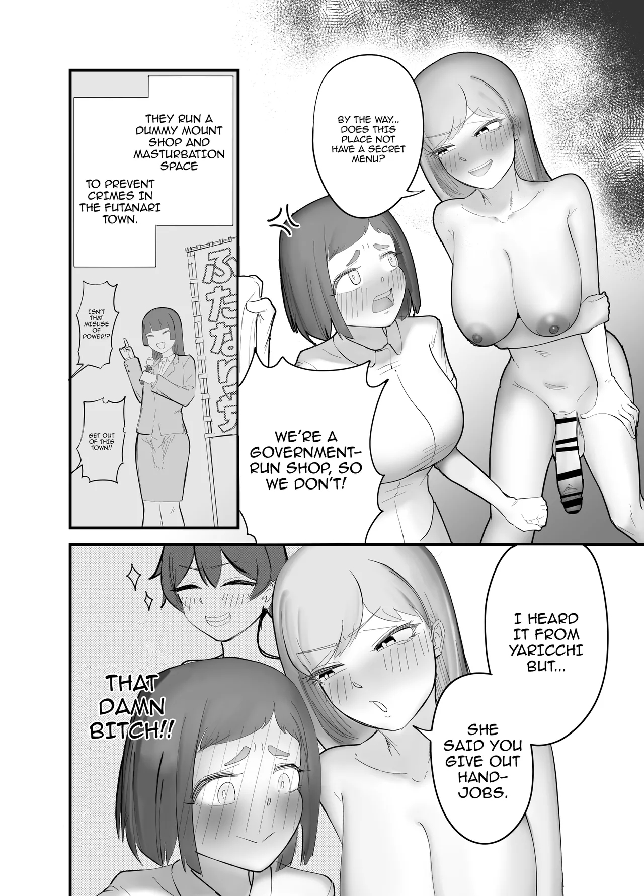 Futanari Gimesudaiten no Soujiin Beit | Part-Time Job As A Cleaner In A Breeding Mount Shop For Futanaris - Page 6