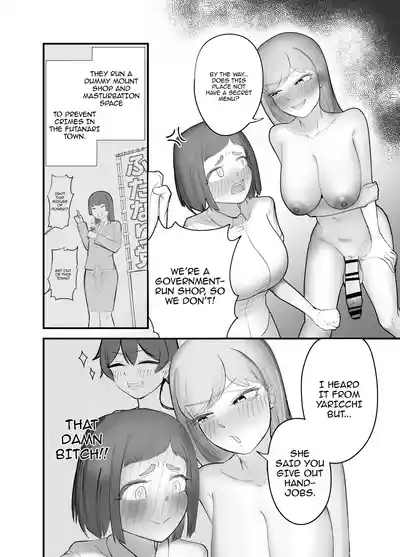 Futanari Gimesudaiten no Soujiin Beit | Part-Time Job As A Cleaner In A Breeding Mount Shop For Futanaris 6