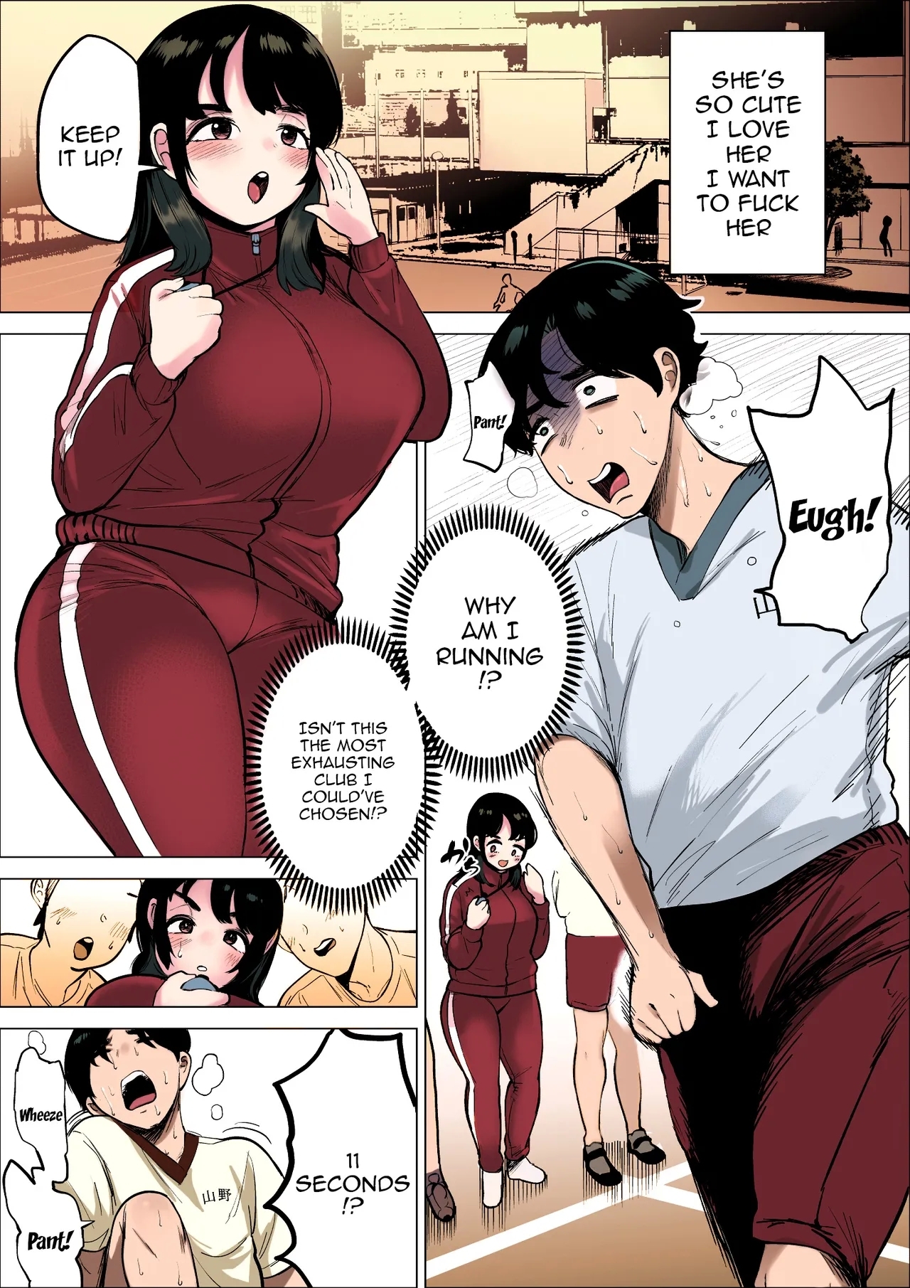 Hayaku Hashiru Tame nara Nandemo Shite Kureru Rikujoubu no Manager | The Track And Field Club Manager Lets Me Do Whatever I Want To Her If It Makes Me Run Faster - Page 4