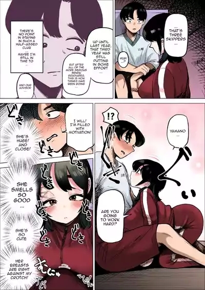 Hayaku Hashiru Tame nara Nandemo Shite Kureru Rikujoubu no Manager | The Track And Field Club Manager Lets Me Do Whatever I Want To Her If It Makes Me Run Faster 7