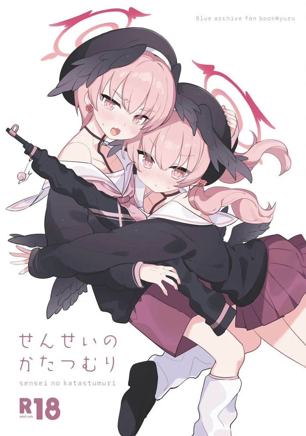 Sensei no Katatsumuri - Page 1