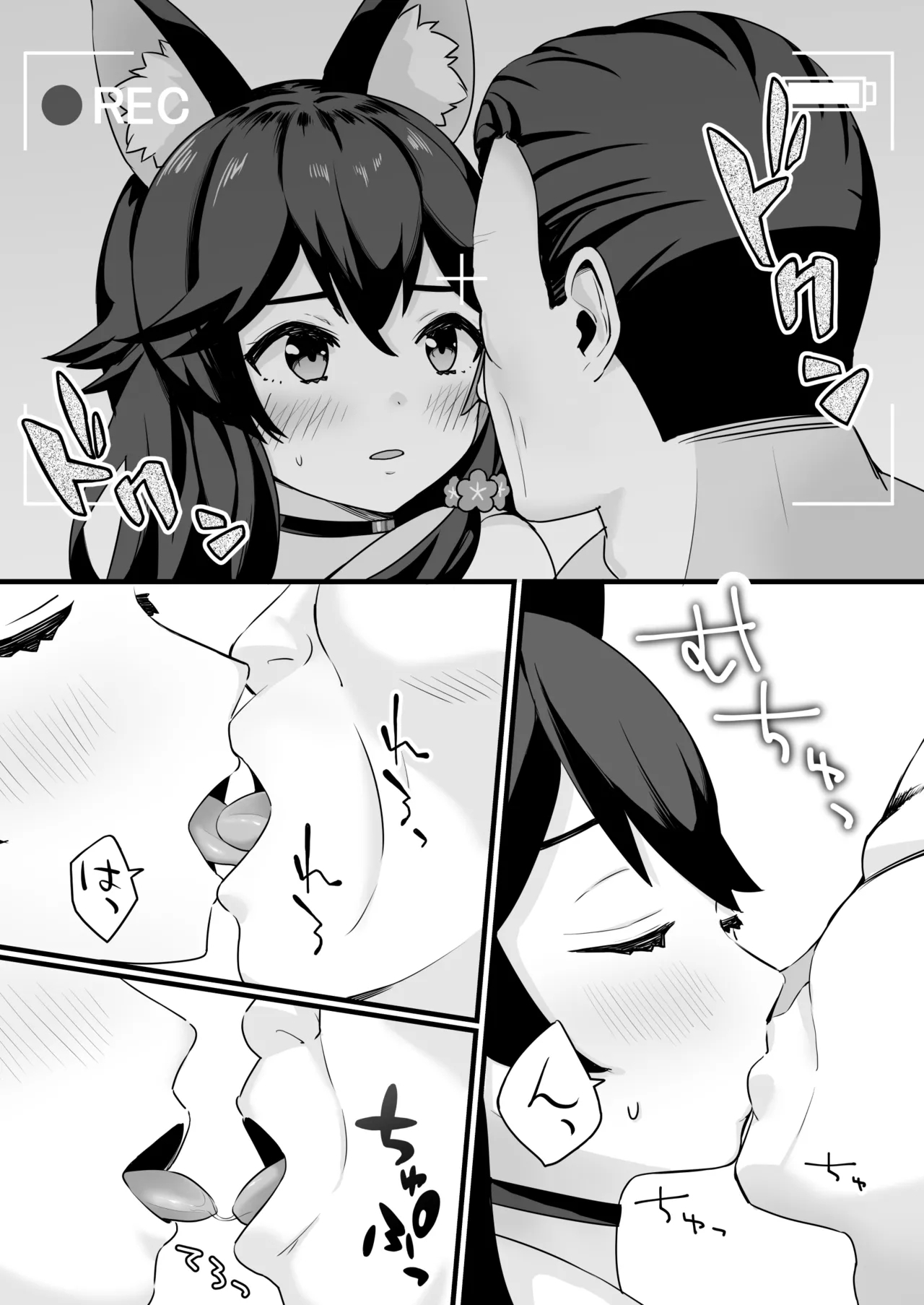 moしゃがAV撮影されちゃう話 - Page 6