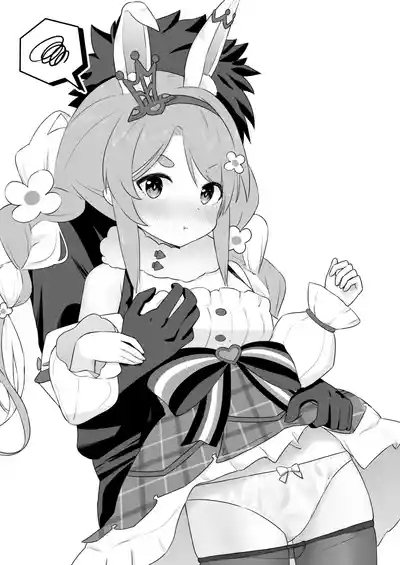 ファンタジー衣装のpkちゃんとえっち 1