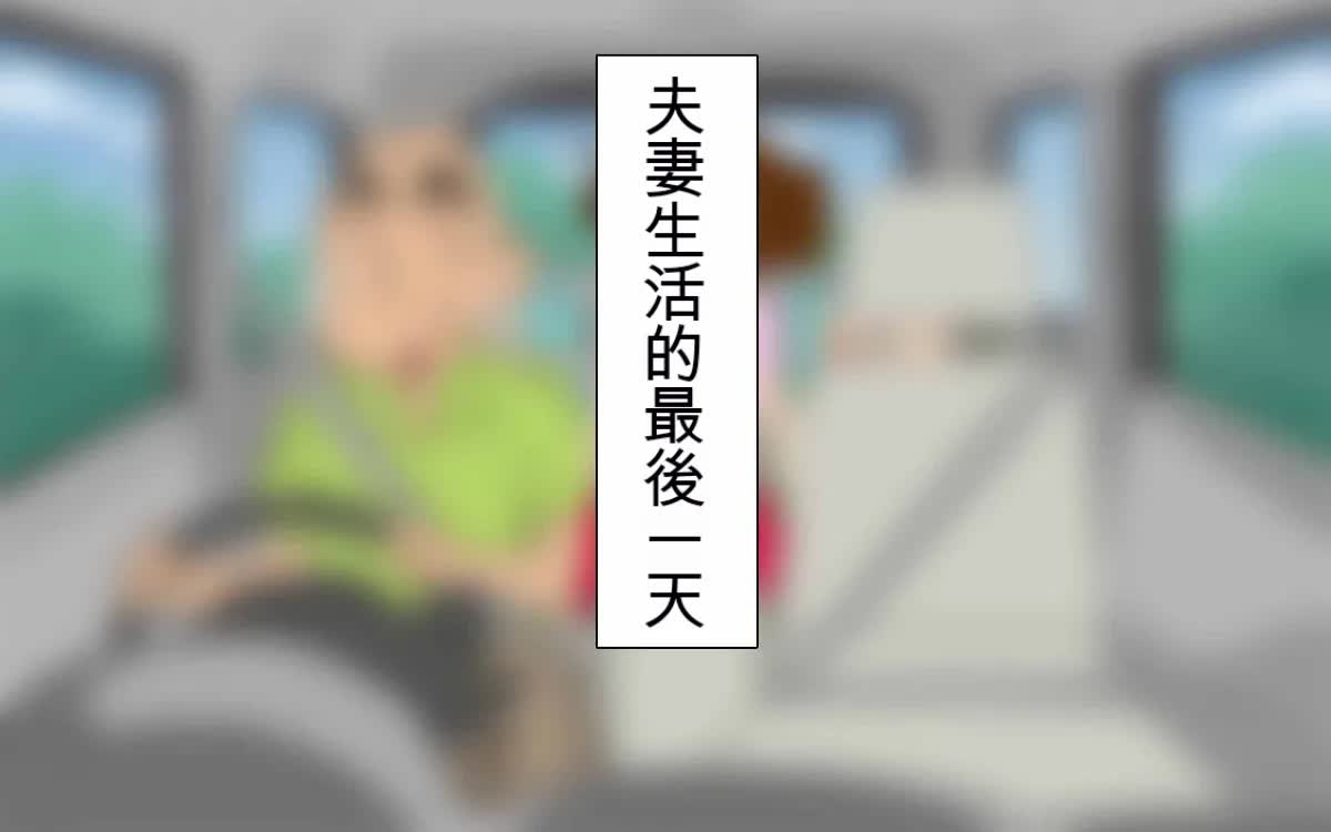 Slutty fatherlaw and daughterlaw - Page 255