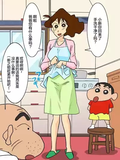 Slutty fatherlaw and daughterlaw 2