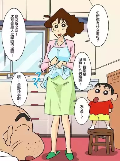 Slutty fatherlaw and daughterlaw 3