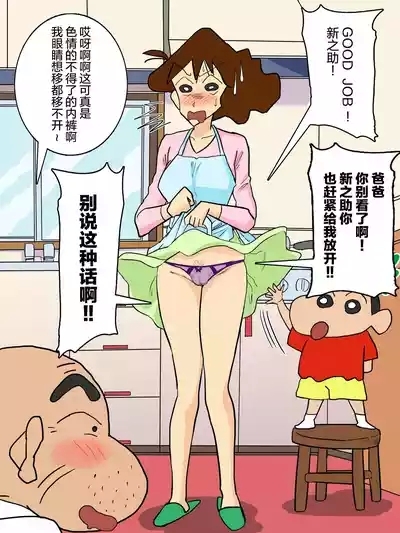 Slutty fatherlaw and daughterlaw 5