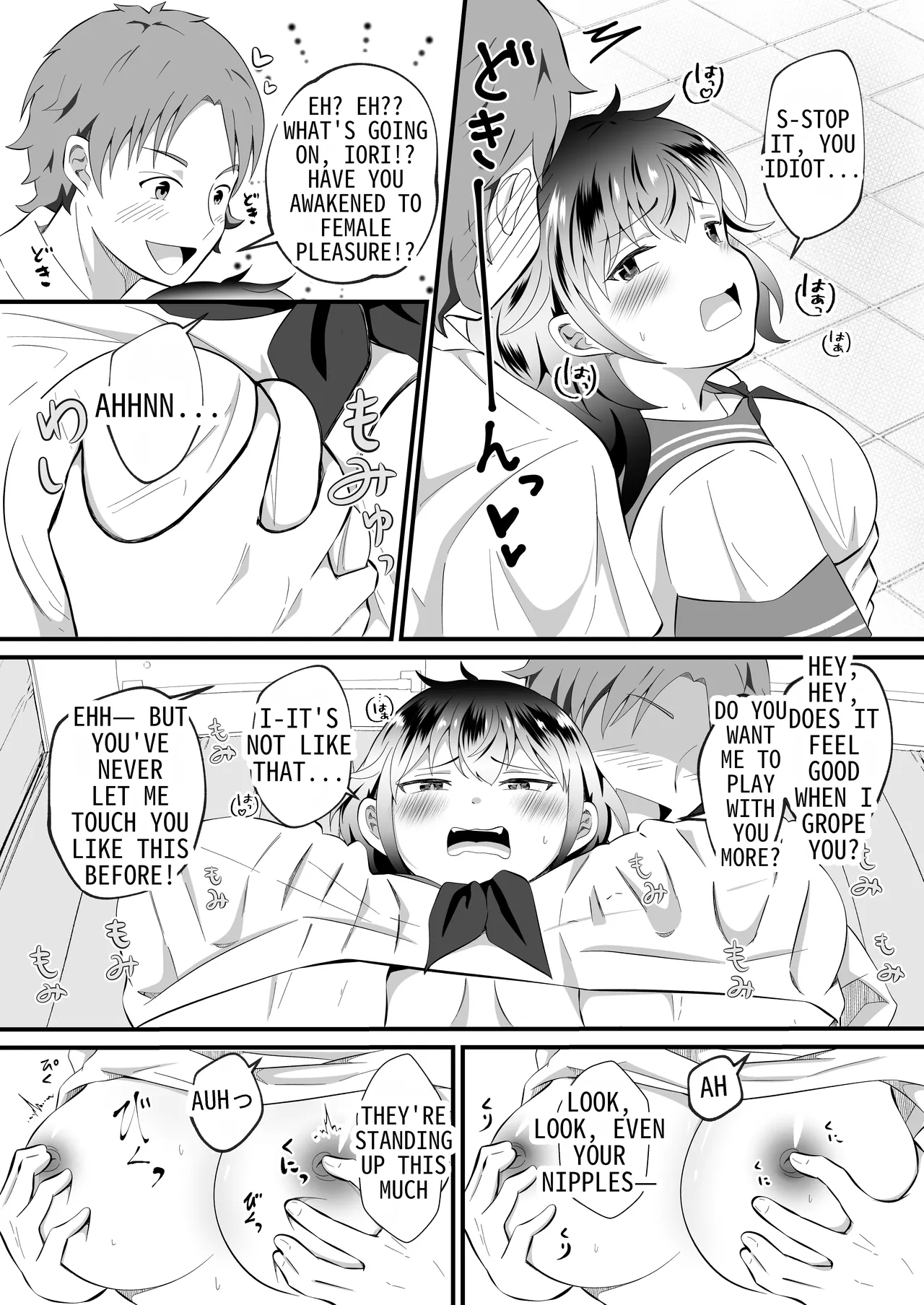 I Tried to Hypnotize my Friend Who was in a TS Situation - Page 13