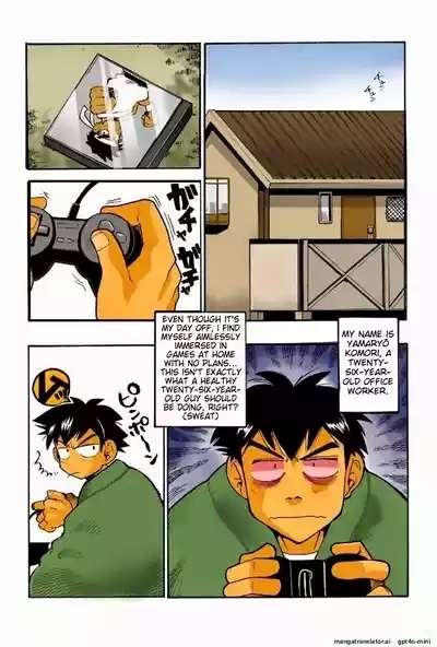 Nonnbiri, Nongiri 2