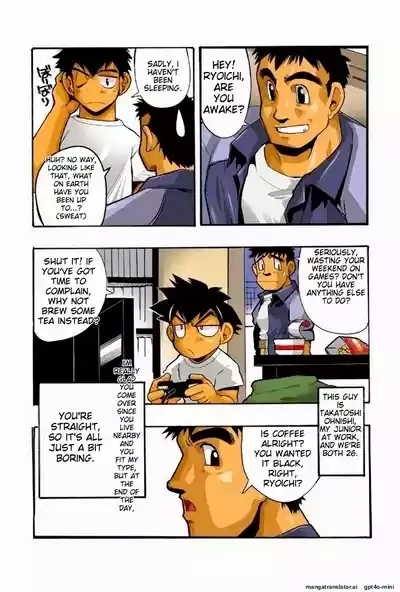 Nonnbiri, Nongiri 3